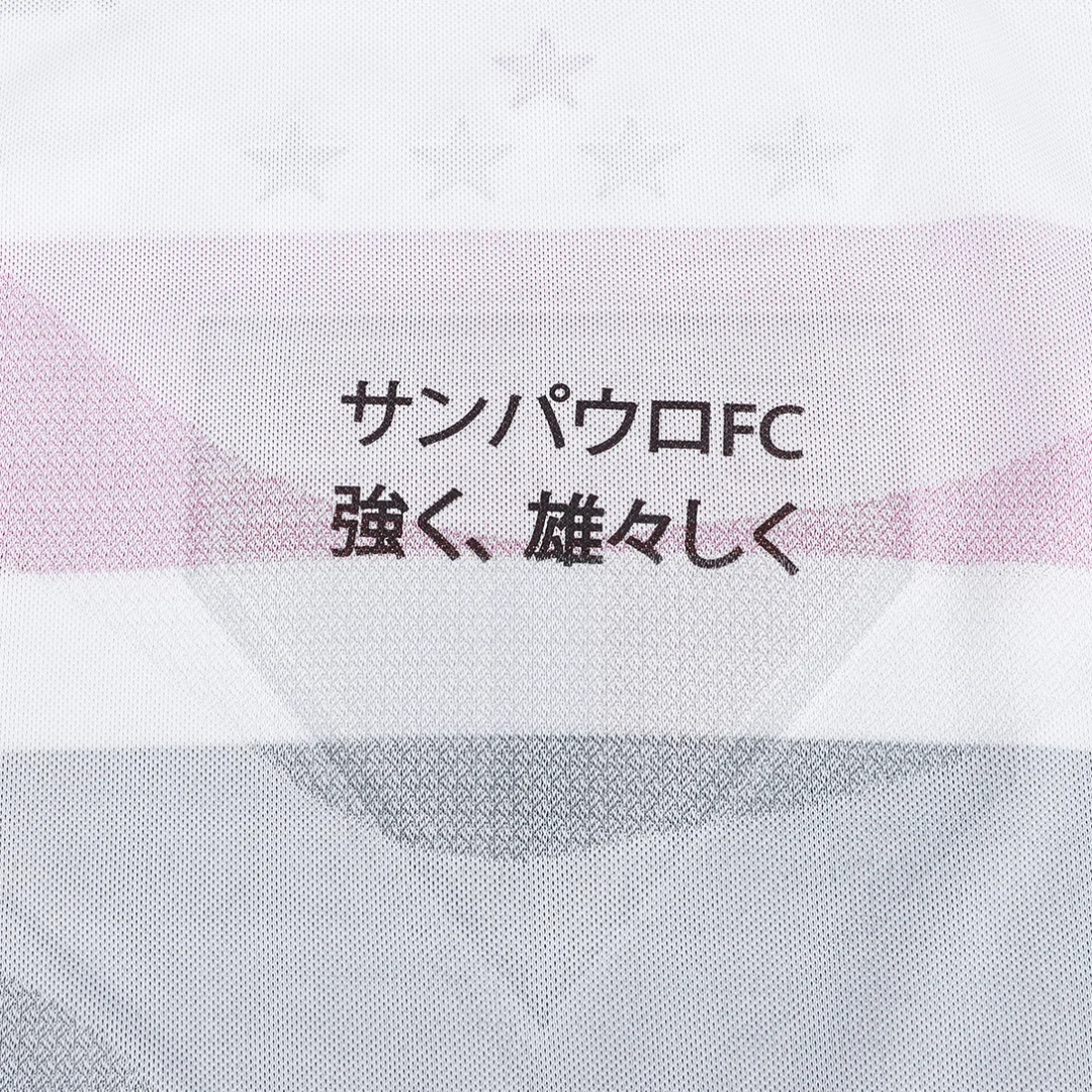 São Paulo home 25/26 women